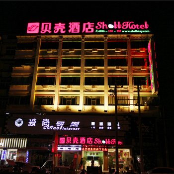 贝壳酒店(滁州定远汽车站店)