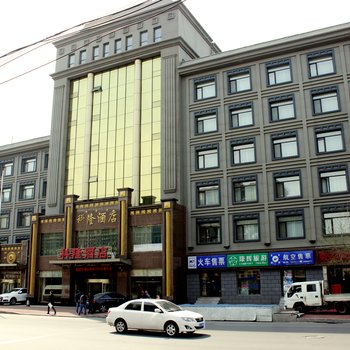 沈阳科隆酒店酒店提供图片