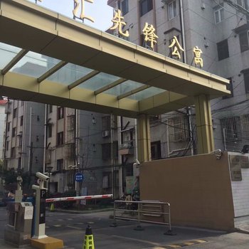 上海大东青年旅社
