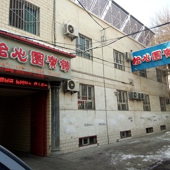 伊宁怡心园宾馆酒店提供图片