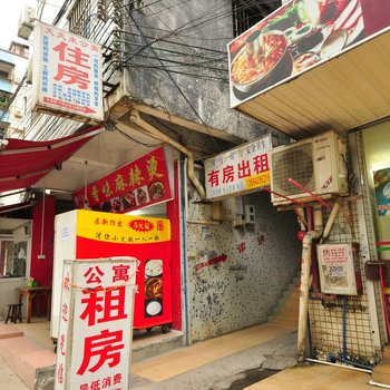 天天来公寓(广州江夏店)
