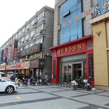 湖州织里紫荆商务宾馆酒店提供图片