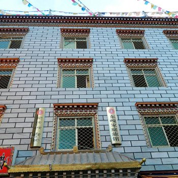 拉萨东嘎家庭旅馆酒店提供图片