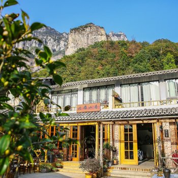 雁荡山北雁山居酒店提供图片