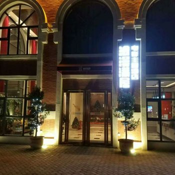 襄阳浪漫满屋主题酒店