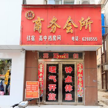 LZ商务会所酒店提供图片