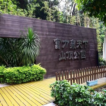 广州殷灿洪度假别墅酒店提供图片