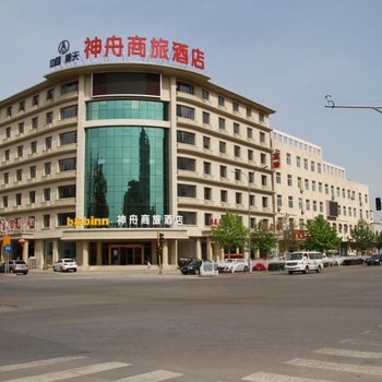 北京东方文景酒店
