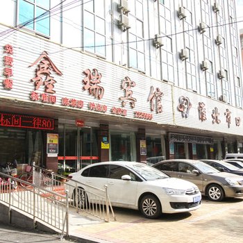 淮北鑫瑞宾馆酒店提供图片