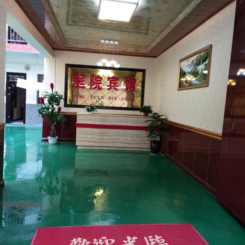 西安家庭宾馆(枣园东村店)酒店提供图片