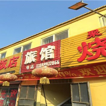 青岛宁序旅馆