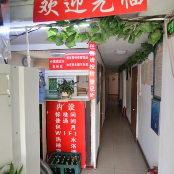 大连金雨轩招待所二部