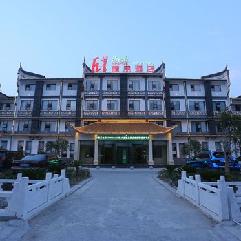 仙桃海凡星精品酒店酒店提供图片