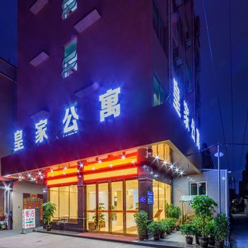 废弃广州新机场商务公寓