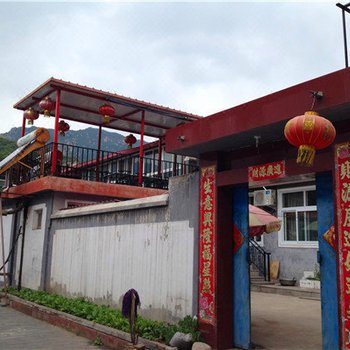 北京梦梦农家院