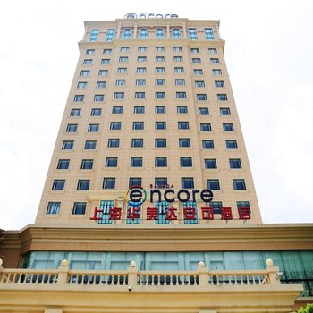上海华美达安可酒店酒店提供图片