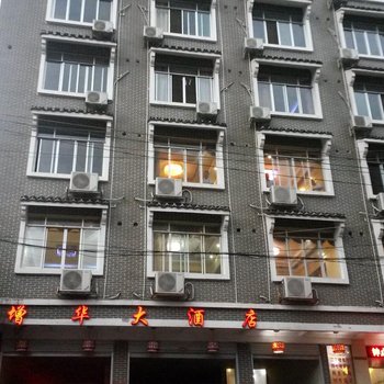 金秀增华大酒店
