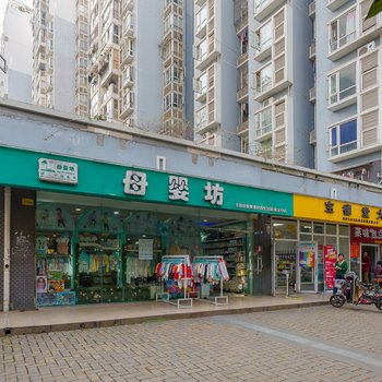 成都钢铁侠之家公寓(黄金东一路中分店)酒店提供图片