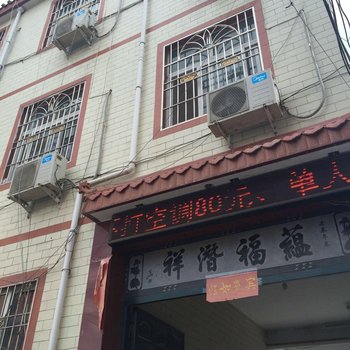 陇南市成县金泰宾馆酒店提供图片