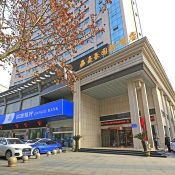 九江嘉豪国际酒店酒店提供图片