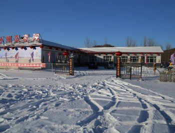 亚布力小刚家特色农家院酒店提供图片