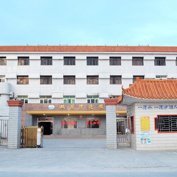 废弃惠东双月湾度假村