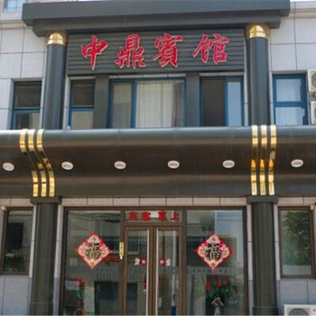 东港中鼎宾馆酒店提供图片