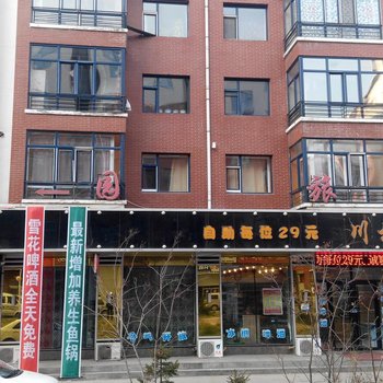 林口县林园旅馆酒店提供图片