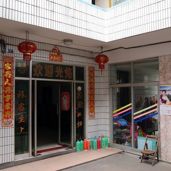 黄山冬玉旅社
