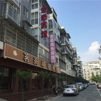 成都宏泰商务宾馆
