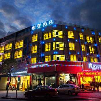 河源摩登商务酒店酒店提供图片