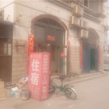 巩义新兴旅馆酒店提供图片