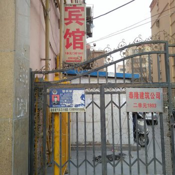 库尔勒十楼小宾馆酒店提供图片