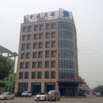兴化中盛商务宾馆