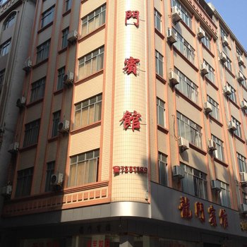 梧州藤县龙门宾馆酒店提供图片