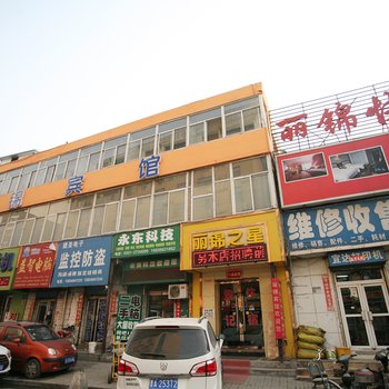 太原丽锦快捷宾馆