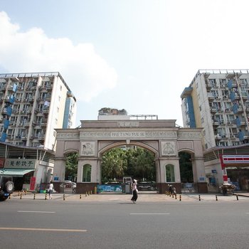 成都小马哥(00116970)公寓(东坡公园分店)