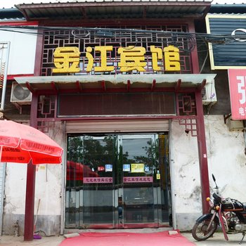 洛阳金江商务宾馆酒店提供图片