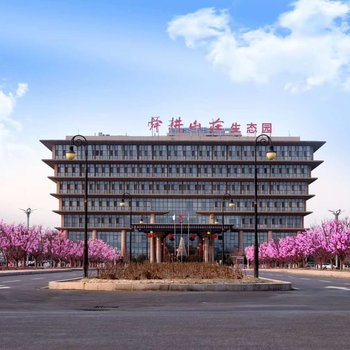济南舜耕山庄生态园