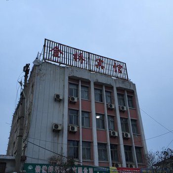盐城金桥宾馆