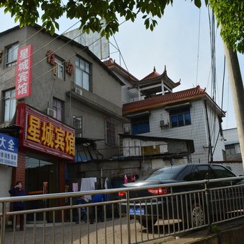 株洲星城宾馆