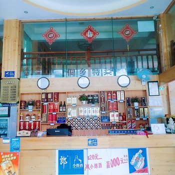 黎平山里人家客栈酒店提供图片