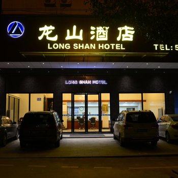 珠海龙山酒店酒店提供图片