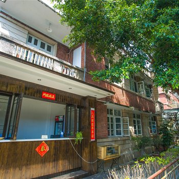 厦门老榕墅客栈(厦大店)