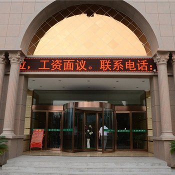 鹤壁开发区益元商务宾馆酒店提供图片