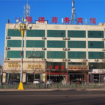 土默特左旗锦瑞商务宾馆酒店提供图片