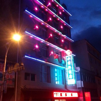 维西水云轩酒店酒店提供图片