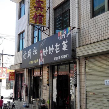 彬县胜如家宾馆酒店提供图片