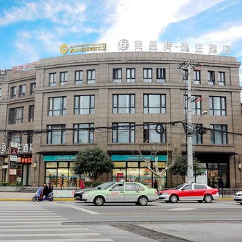 弗思特逸住酒店(上海宝山路地铁站店)酒店提供图片