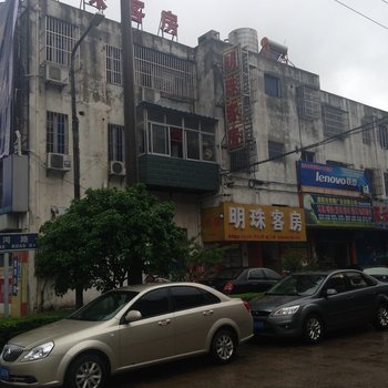 溧阳明珠客房酒店提供图片